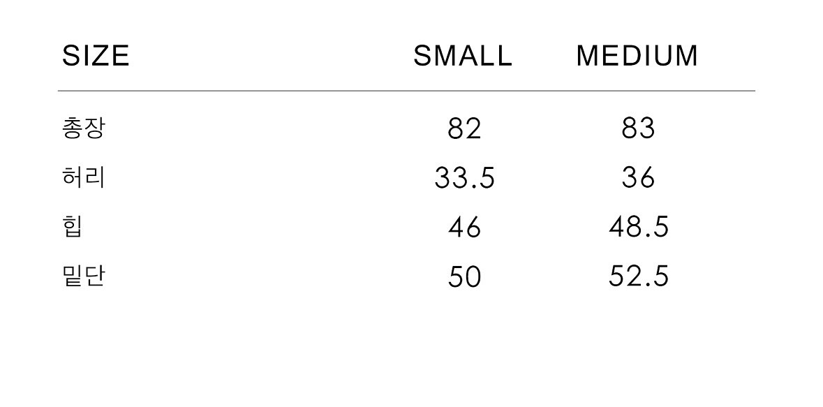 스텝어라운드 트위드스커트 S--4