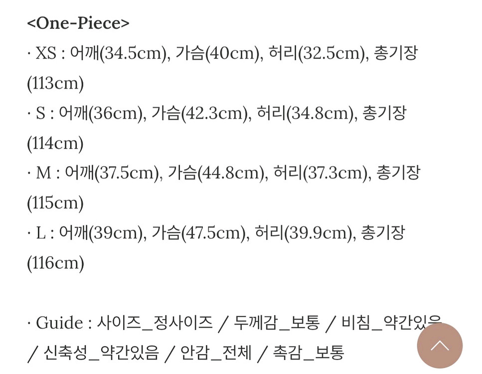 그레이스유 루시아 원피스 s 블랙 아이보리--2
