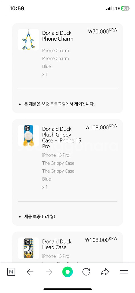 케이스티파이 도날드덕 아이폰 15 Pro 케이스--4