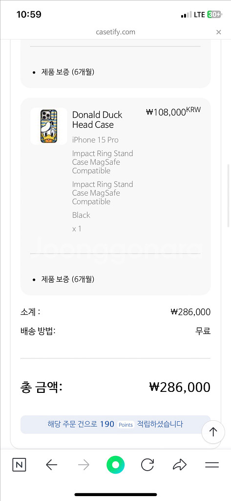 케이스티파이 도날드덕 아이폰 15 Pro 케이스--5