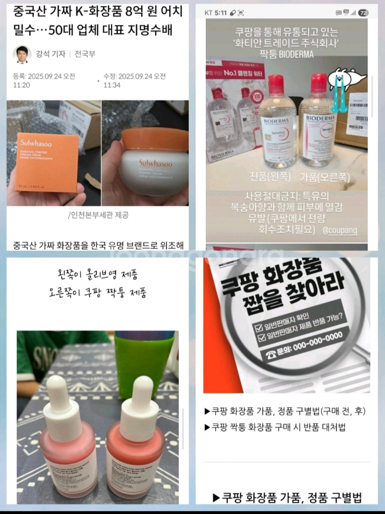 에스테덤히알루로닉세럼외 새제품다드림 시코루매장--9