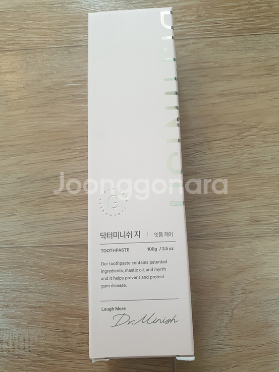 닥터미니쉬 파우치세트 구강케어 여행 패키지 미개봉 칫솔 파우치 치약 혀클리너 치아거울--1