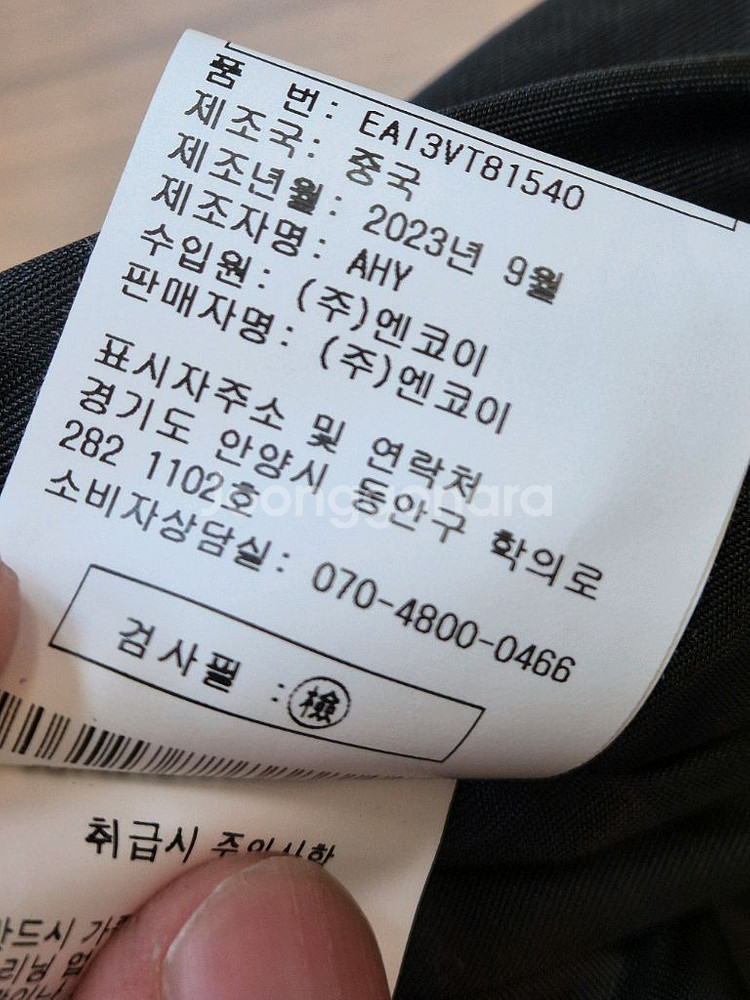 The AtG 브랜드 가죽 베스트 L 사이즈입니다. 이--6