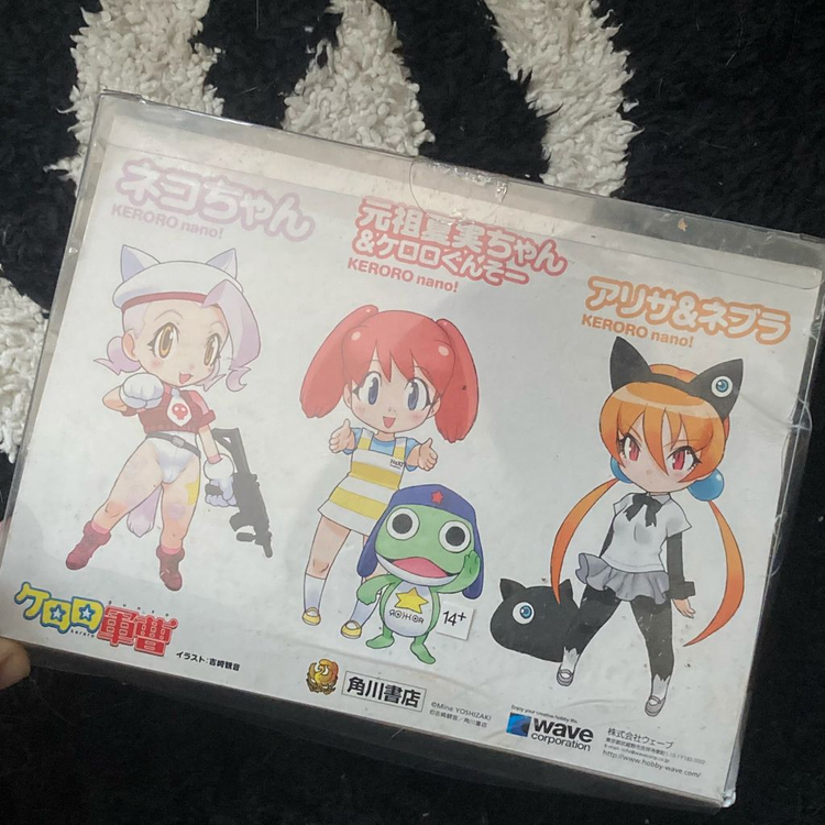 1/05까지할인)희귀)고전 케로로 10주년 한정판 피규어 이미지