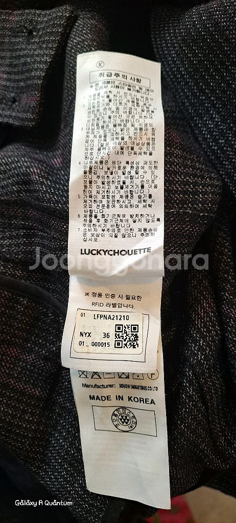 럭키슈에뜨 멜빵바지--4