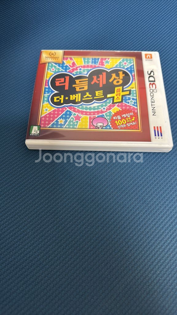 닌텐도 3ds 리듬세상 더 베스트 플러스--0