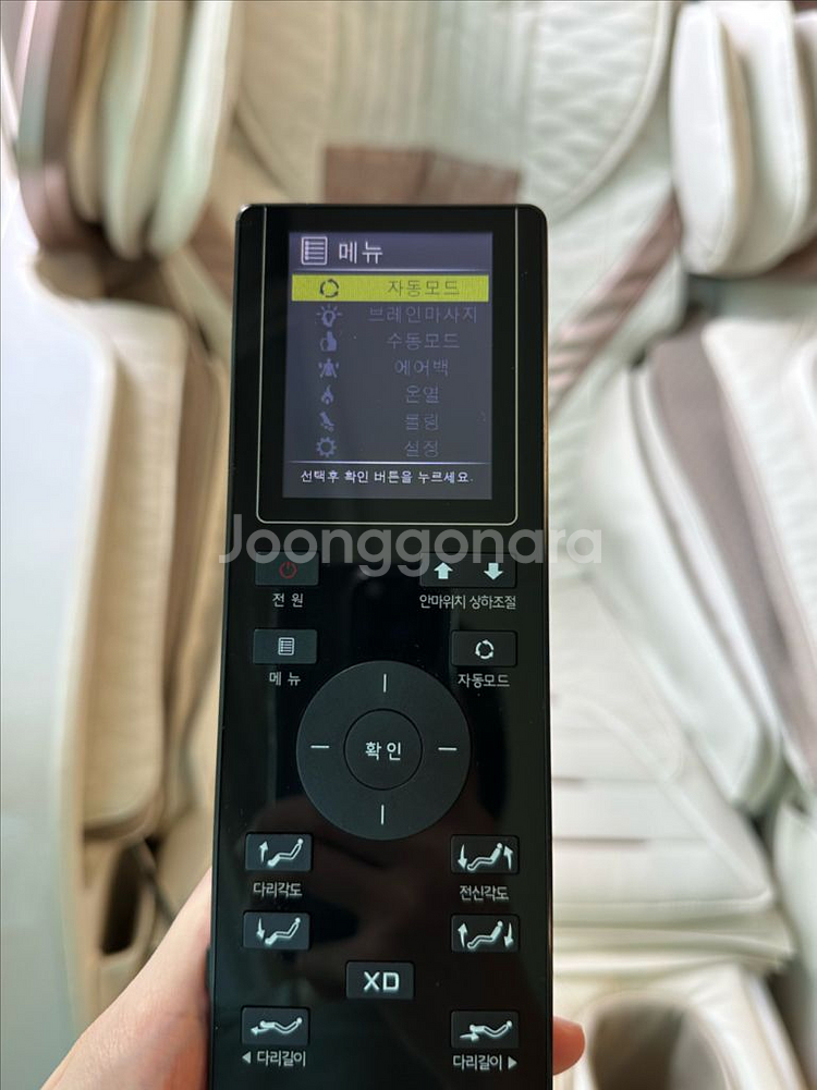 바디프랜드 팬텀2 브레인 안마의자(BFR-8030)--7