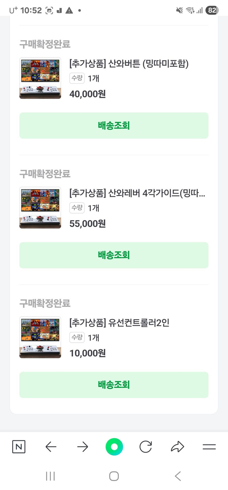 판도라박스 메탈버전 45S 판매합니다--7