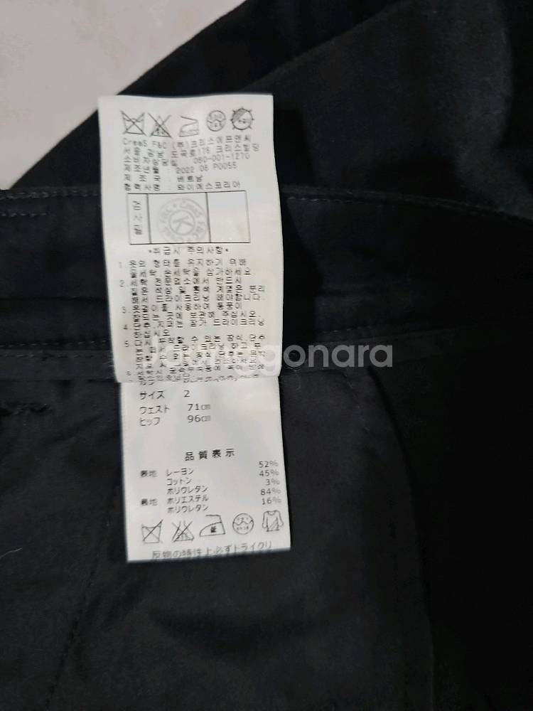 [2] 정가 35만원대) 파리게이츠 플리츠 스커트 팬츠--9