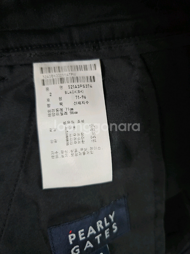 [2] 정가 35만원대) 파리게이츠 플리츠 스커트 팬츠--8