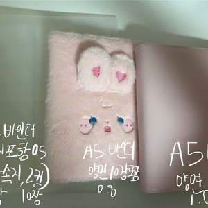 A4 바인더, A5 바인더 교환가능 화장품, 라이즈