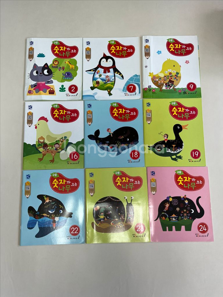 구몬학습지. 한글. 수학. 세이펜 외. 일괄 3만--1