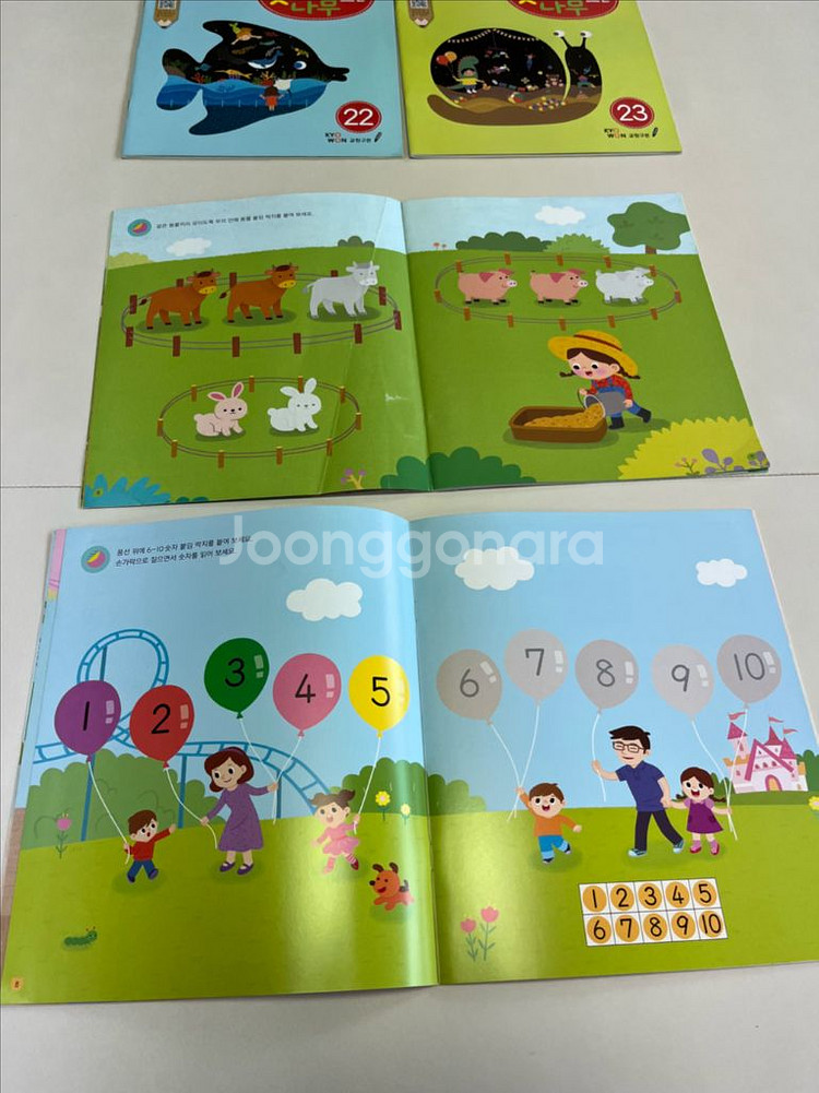 구몬학습지. 한글. 수학. 세이펜 외. 일괄 3만--7