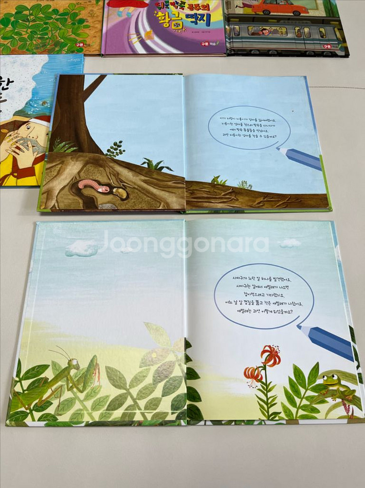 구몬학습지. 한글. 수학. 세이펜 외. 일괄 3만--8