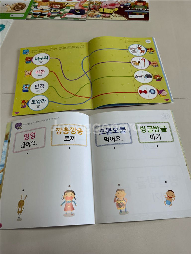 구몬학습지. 한글. 수학. 세이펜 외. 일괄 3만--6