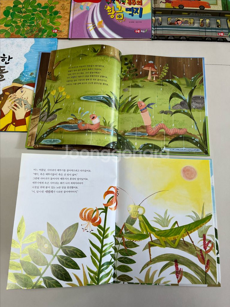 구몬학습지. 한글. 수학. 세이펜 외. 일괄 3만--9