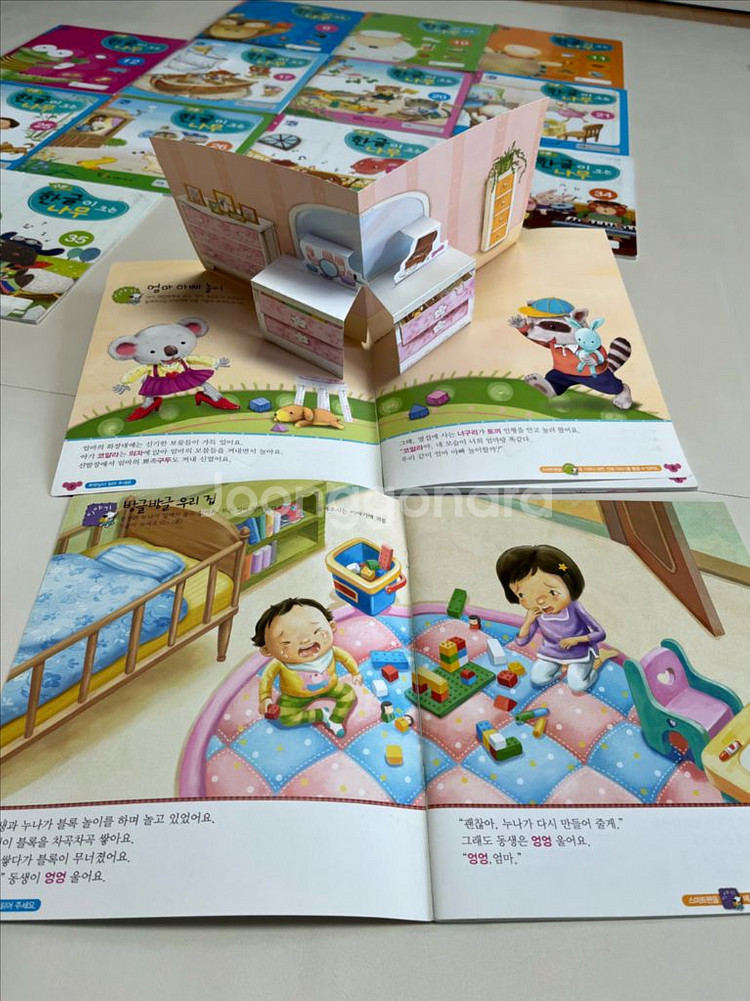 구몬학습지. 한글. 수학. 세이펜 외. 일괄 3만--5