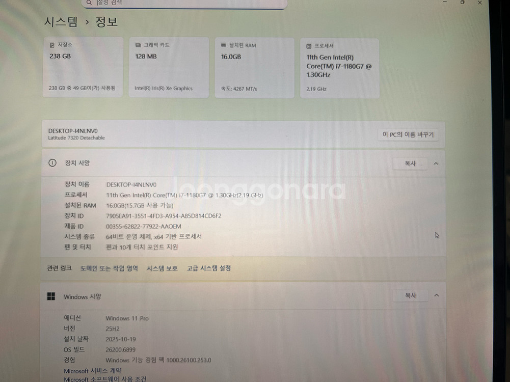 델 Dell 7320 i7 분리형 노트북 2in1--3