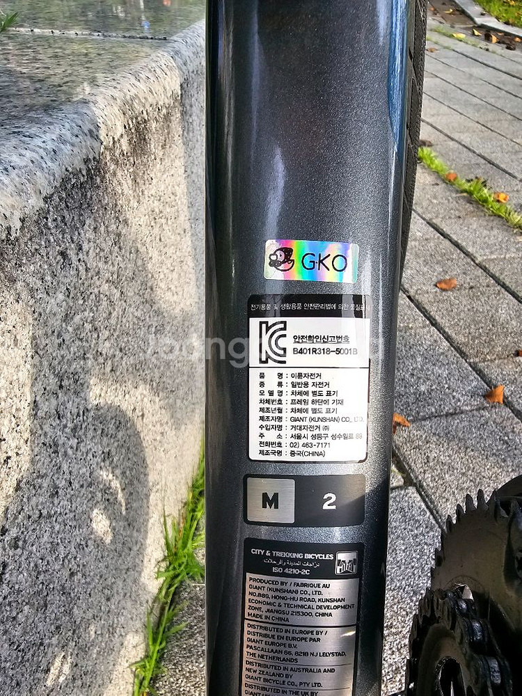 2022 자이언트 에스케이프2 하이브리드 자전거 팝니다--6