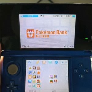 닌텐도 3DS 포켓몬뱅크 내장 /칩 3개 포함 일괄판매