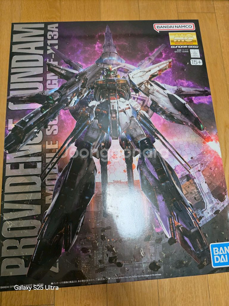 mg프로비던스 미개봉 판매합니다.--0