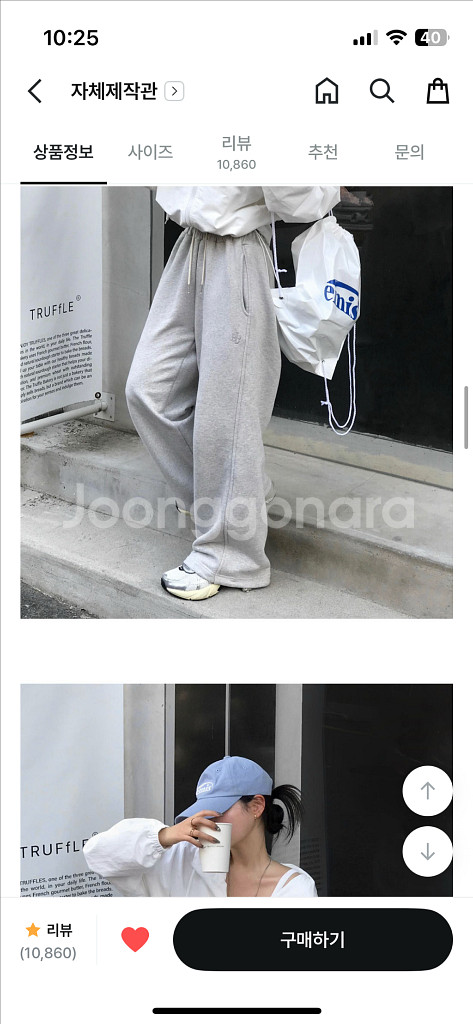 베이델리 사심 리뉴얼 전버전 조거팬츠 연그레이 숏--3