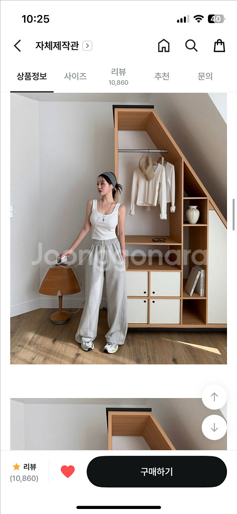 베이델리 사심 리뉴얼 전버전 조거팬츠 연그레이 숏--2