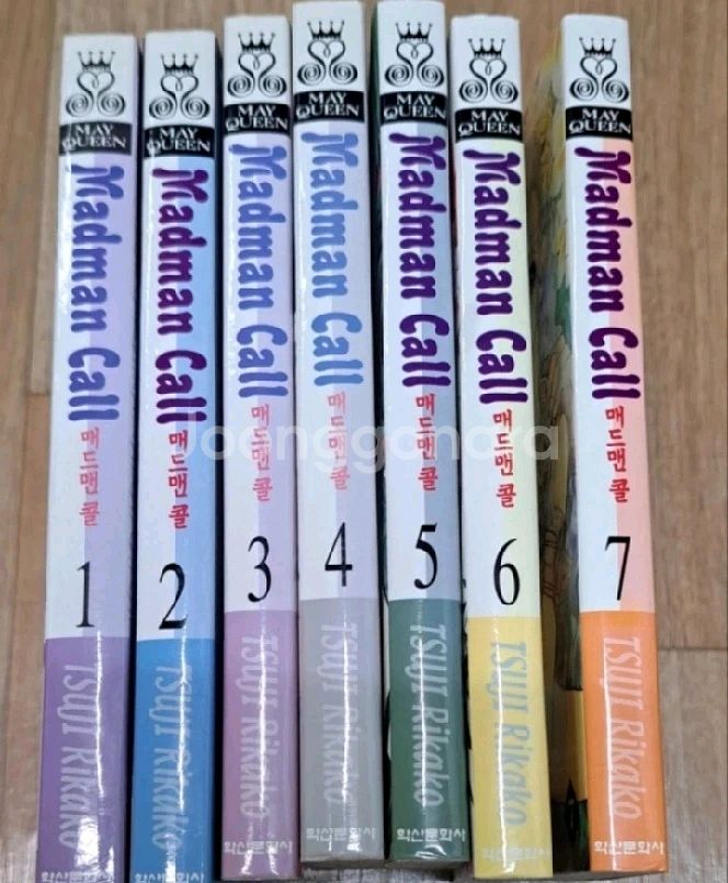만화책 매드맨콜 1-7권 일괄--0