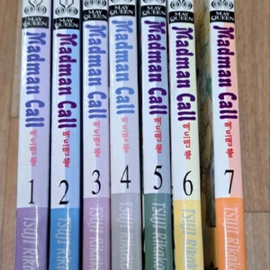 만화책 매드맨콜 1-7권 일괄