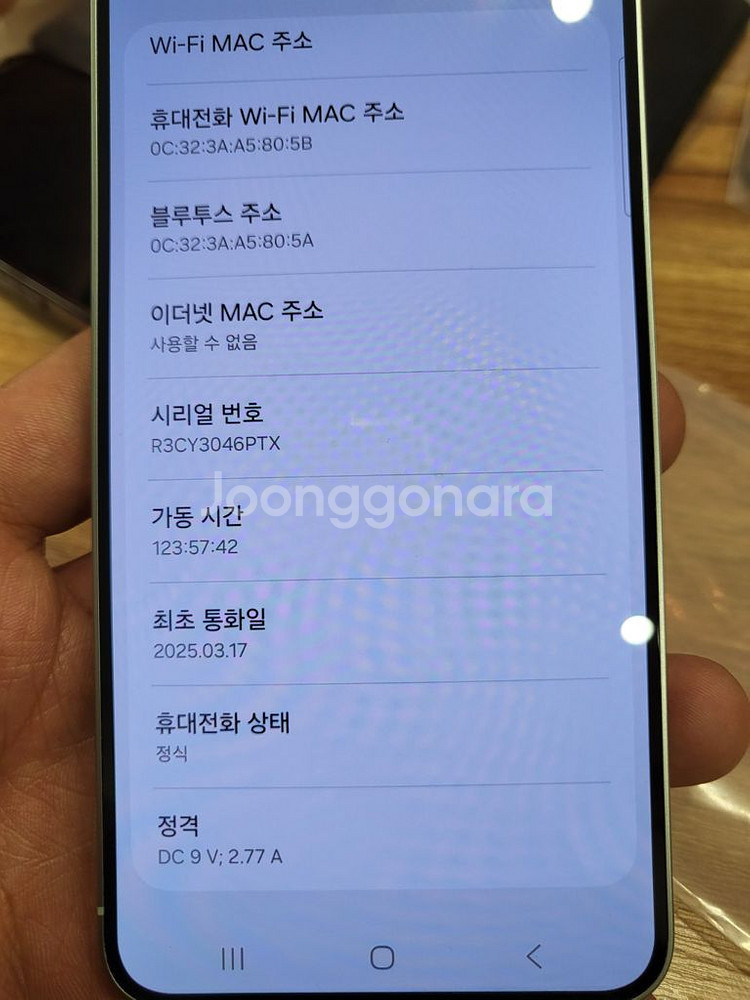 갤럭시S25 256GB 민트--6