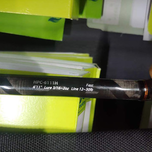 아부가르시아 랩터 베이트671L, 베이트6111H