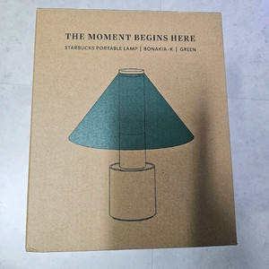 스타벅스 포터블 램프 보나키아 K 그린 팝니다