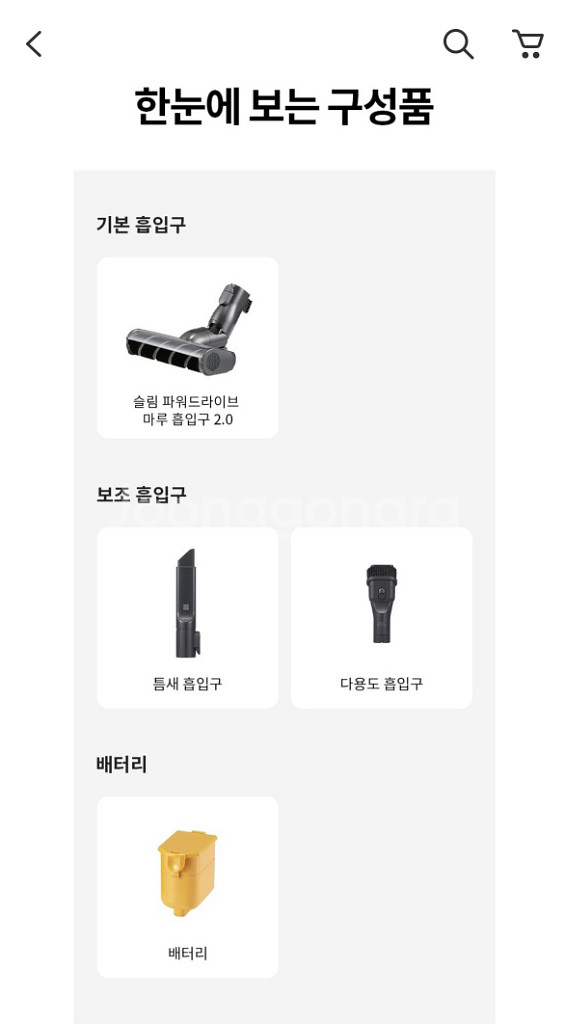 (새거)LG 코드제로 A7 오브제컬렉션 무선청소기--8