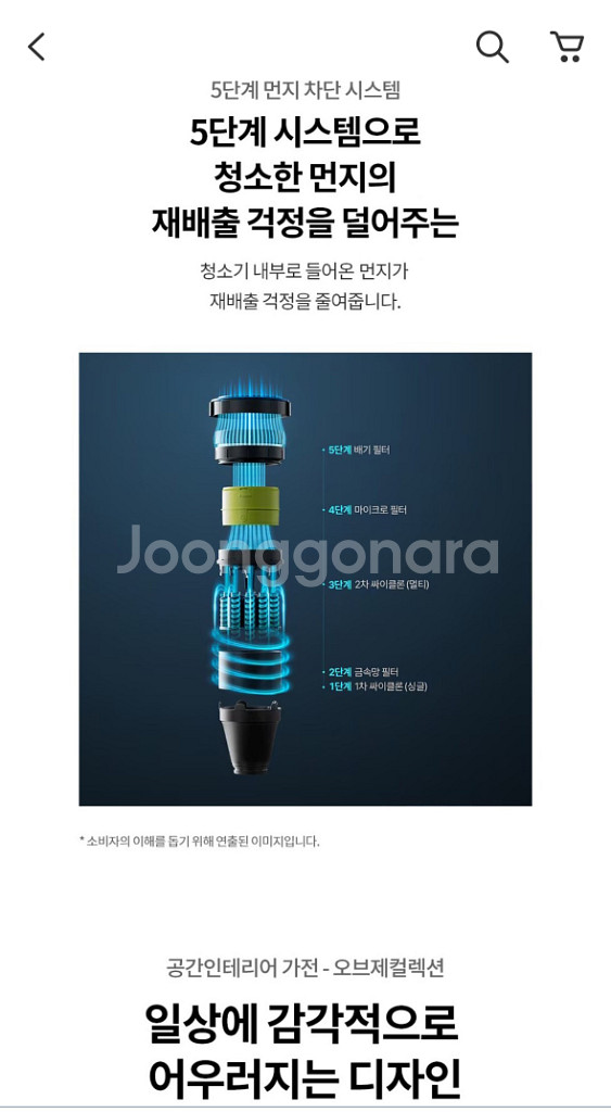 (새거)LG 코드제로 A7 오브제컬렉션 무선청소기--7