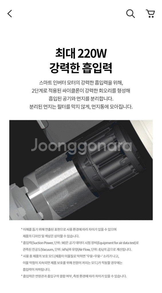 (새거)LG 코드제로 A7 오브제컬렉션 무선청소기--6