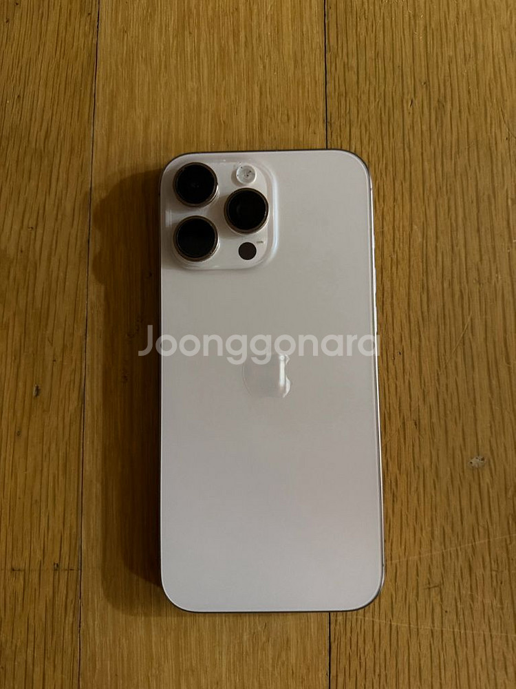 아이폰 16프로 맥스 256GB--5