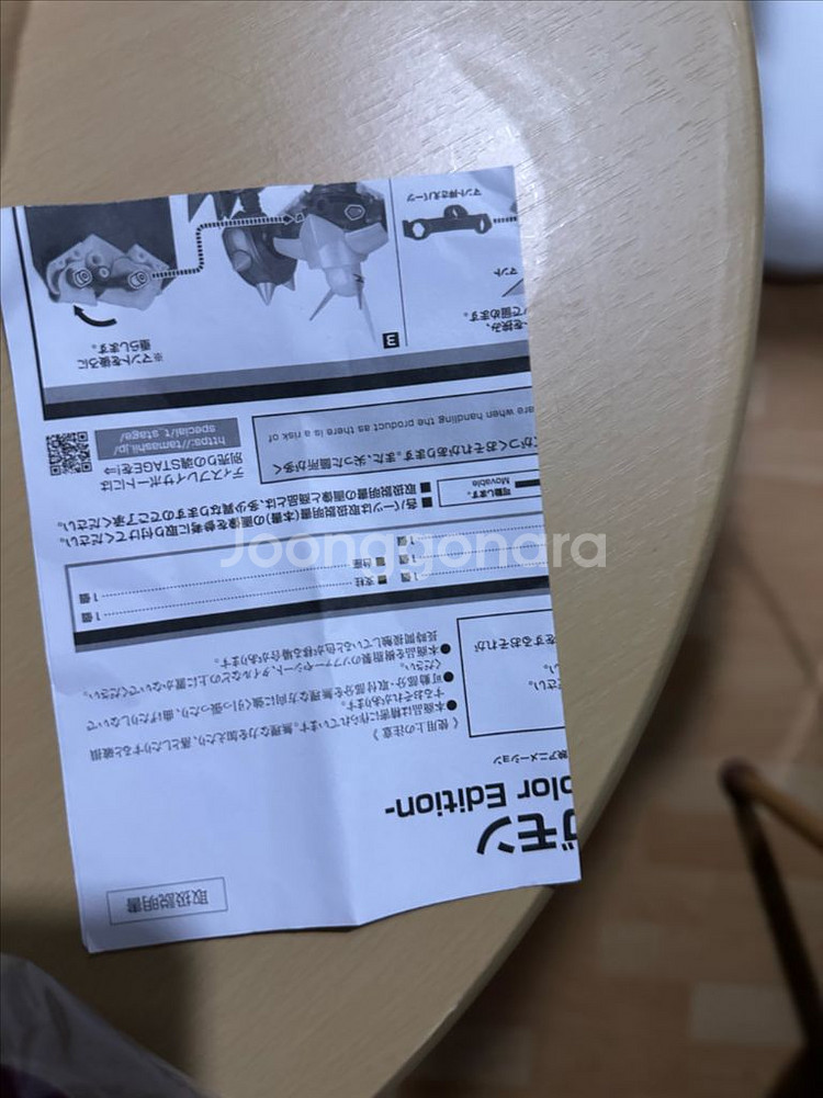 디지몬 shf프리미엄 오메가몬 피규어판매--4