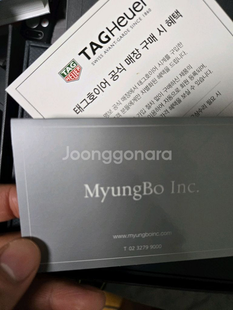 태그호이어 아쿠아레이서300 쿼츠 청판 41mm 명보--8