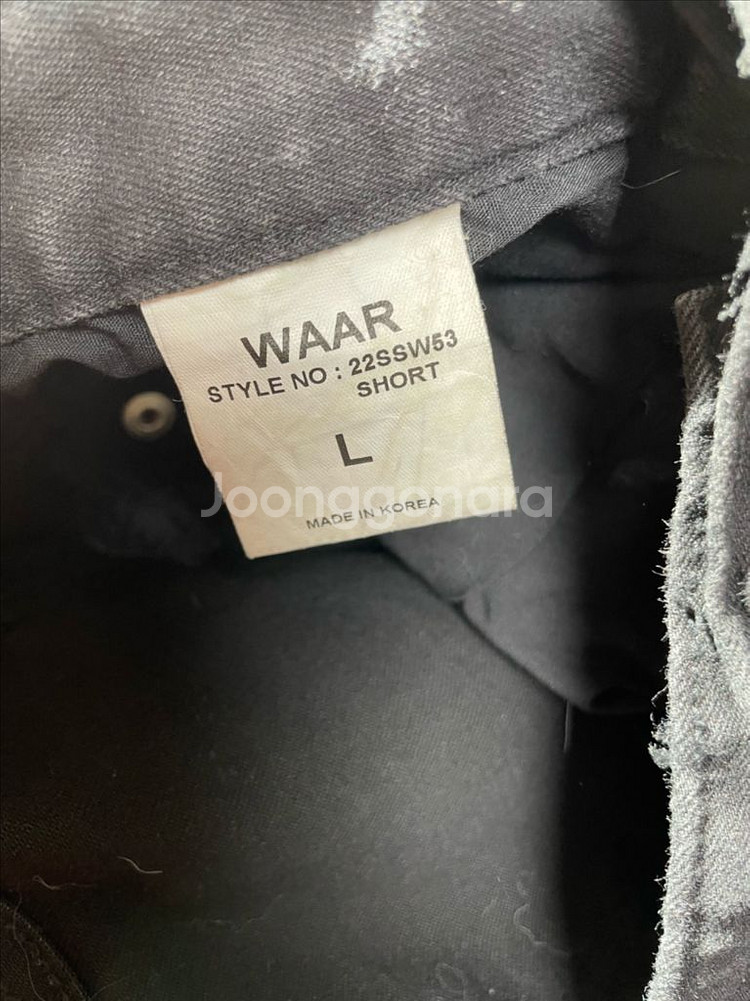 와르 W53 DENIM PANTS--2
