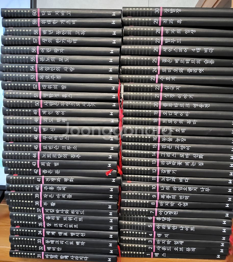 한국헤밍웨이 논술세계대표문학60권--0