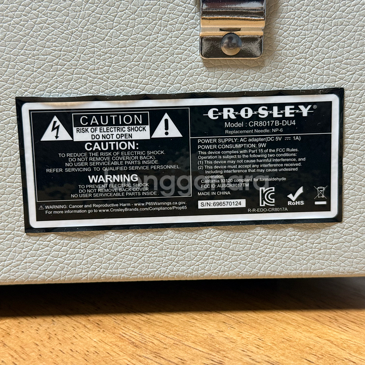 크로슬리 턴테이블 Crosley CR8017B--7