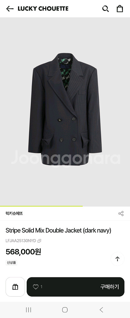 럭키슈에뜨 스트라이프 믹스 자켓--0