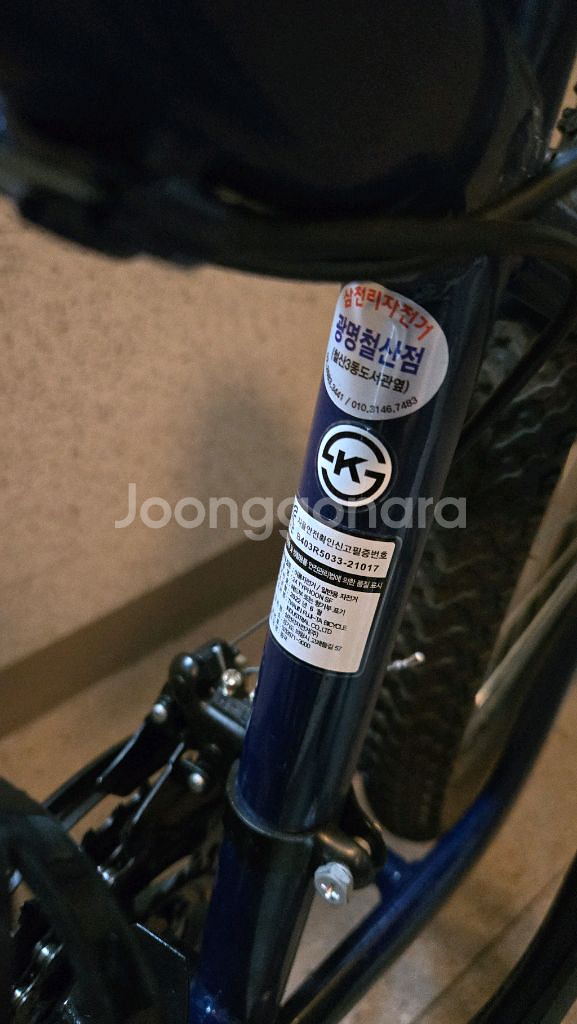 삼천리 자전거 타이푼SF 24인치--2