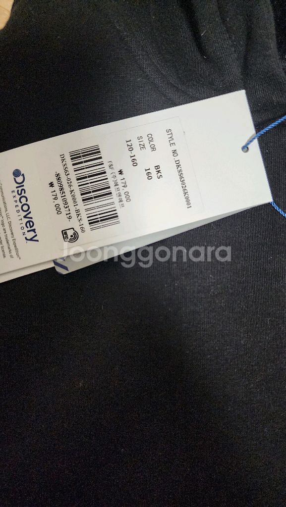 디스커버리키즈 퍼후드 점퍼 160--2