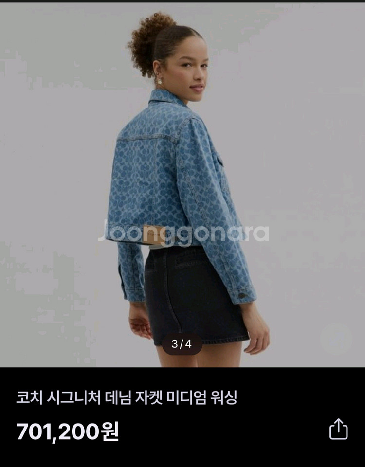 코치 스타일 모노그램 크롭 데님 자켓 (44~55)--2