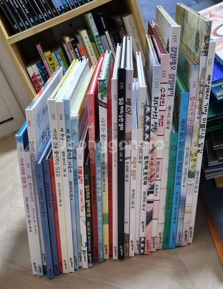 시공주니어네버랜드 서계걸작 250--3