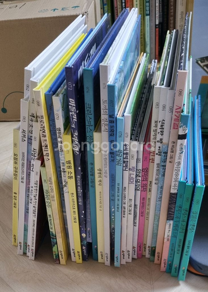 시공주니어네버랜드 서계걸작 250--2