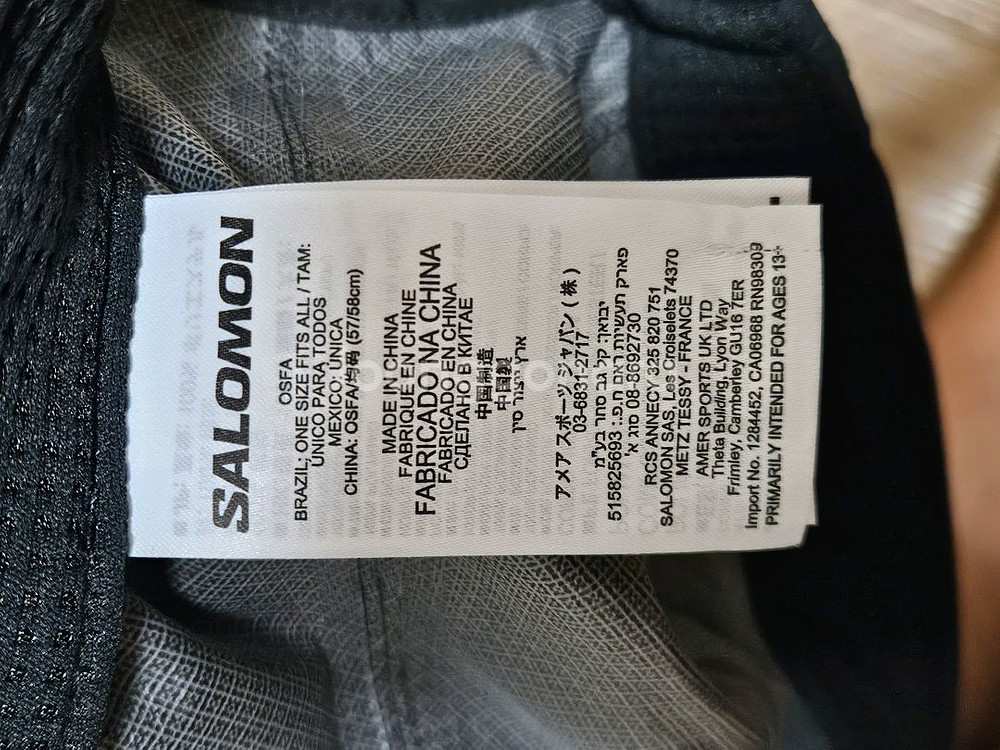 살로몬 보나티 모자 팝니다.--3