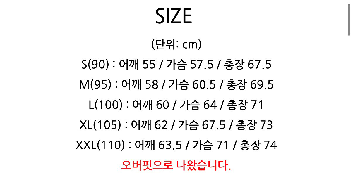노스페이스화이트라벨 라인엑스 폴라텍 플리스자켓 후리스m--4