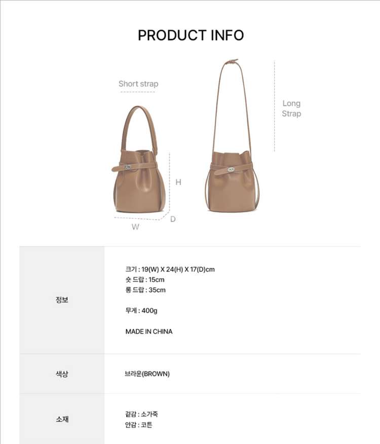 오스트카카 클래식 벨트버킷백--4